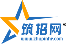 筑招建筑人才網